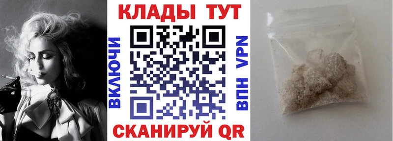 Купить наркотики Алдан Cocaine АМФ Меф Гашиш Каннабис Alpha-PVP