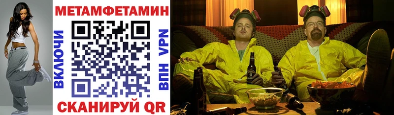 нарко площадка состав  OMG ссылки  Алдан  АМФ VHQ 