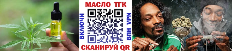 MEGA как зайти  Алдан  Еда ТГК марихуана  наркотики 