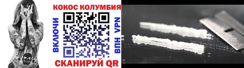 закладки  kraken как войти  Cocaine 98%  Алдан 