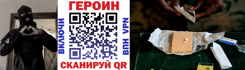 ГЕРОИН гречка  Алдан 