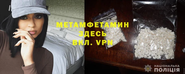 молекула духа Абаза