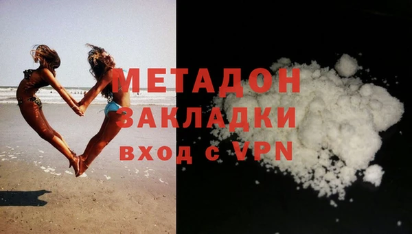 индика Абдулино