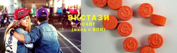 молекула духа Абаза