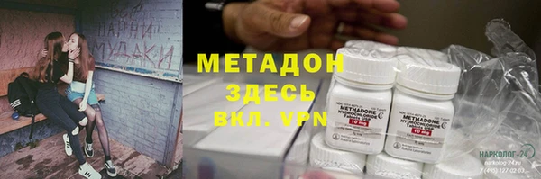 кокаин перу Абинск