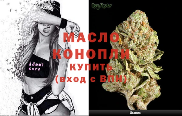 молекула духа Абаза