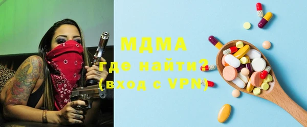 кокаин Алексин