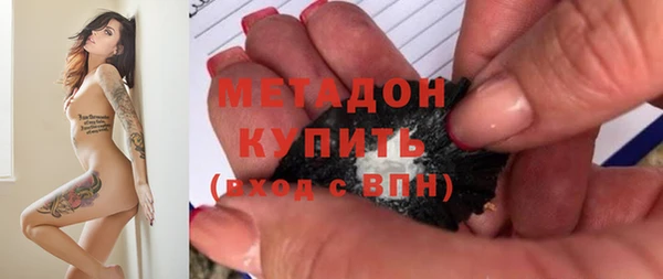 кокаин перу Абинск
