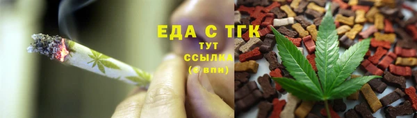 кокаин перу Абинск