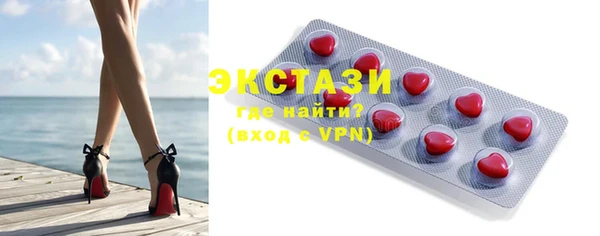индика Абдулино