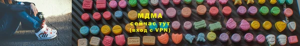 индика Абдулино