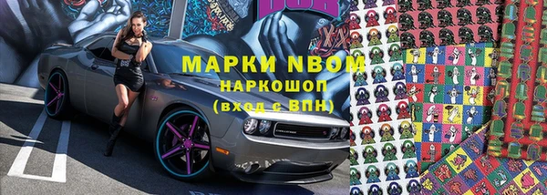 молекула духа Абаза
