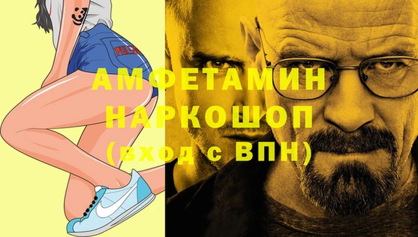 кокаин перу Абинск