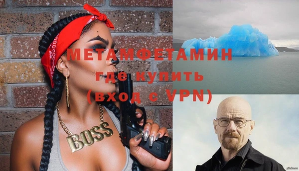 кокаин перу Абинск
