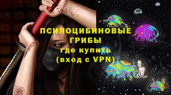 мет Горняк
