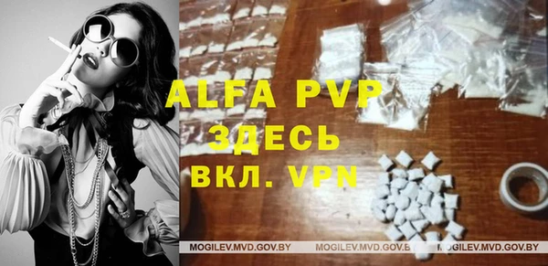 спайс Вязьма