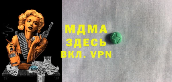 ешки Вяземский