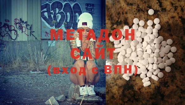 кокаин перу Абинск