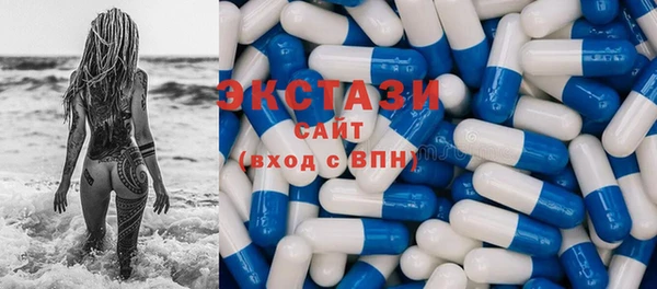 молекула духа Абаза