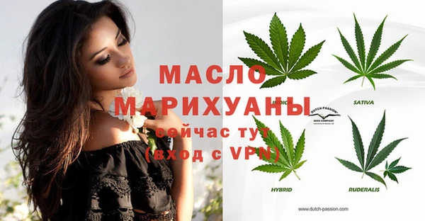 молекула духа Абаза