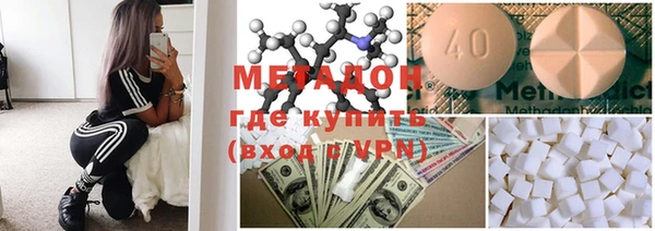 кокаин перу Абинск