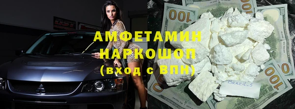 мефедрон мука Алексеевка