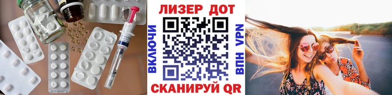 Лсд 25 экстази кислота  Алдан 