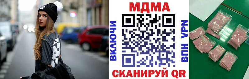 как найти закладки  Алдан  МДМА VHQ 