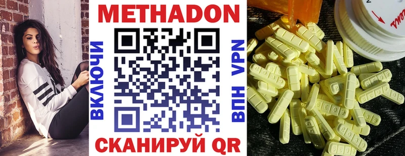 KRAKEN ССЫЛКА  наркошоп  Алдан  МЕТАДОН белоснежный 