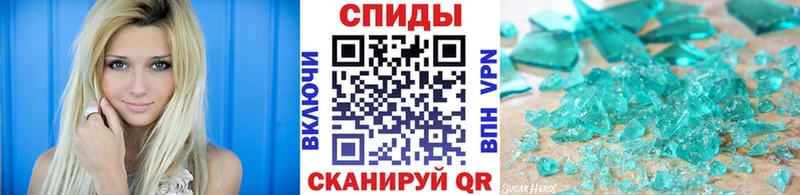 kraken маркетплейс  Алдан  МЕТАМФЕТАМИН кристалл 