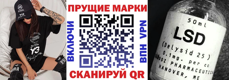 Марки 25I-NBOMe 1,8мг  Алдан 